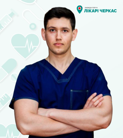 БЕРДНИК ОЛЕКСАНДР МИКОЛАЙОВИЧ