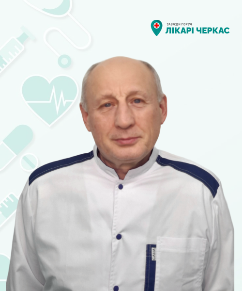 ВДОВЕНКО ЛЕОНІД ІВАНОВИЧ
