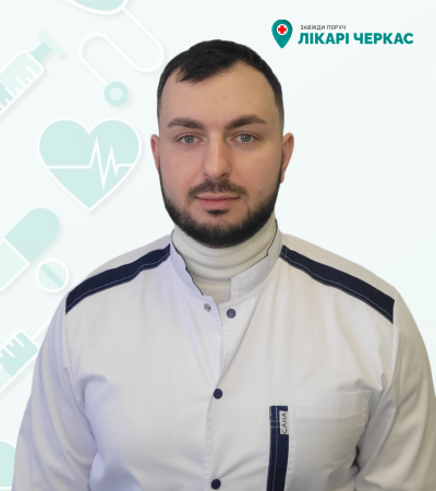 ГУБЕНКО ВАДИМ ВОЛОДИМИРОВИЧ