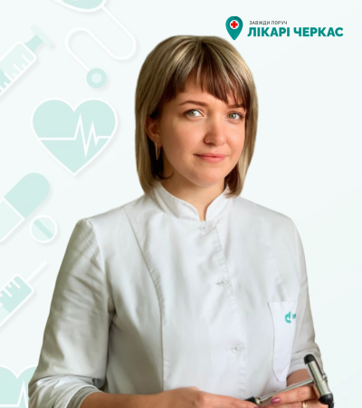 ТАРАСЕНКО ІННА ІВАНІВНА
