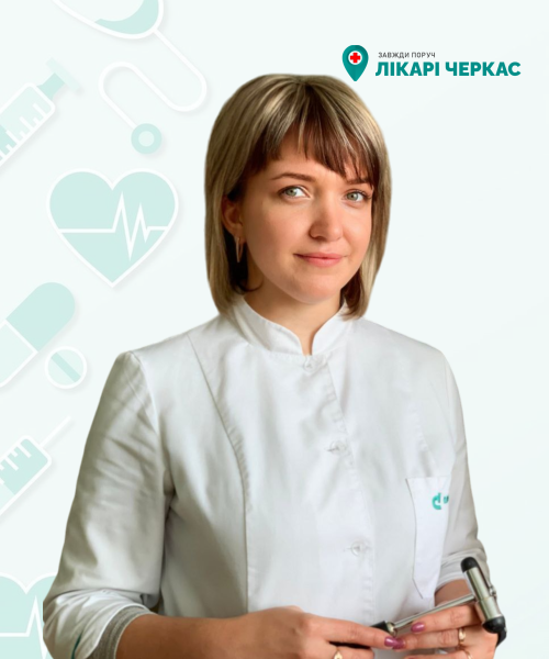 ТАРАСЕНКО ІННА ІВАНІВНА
